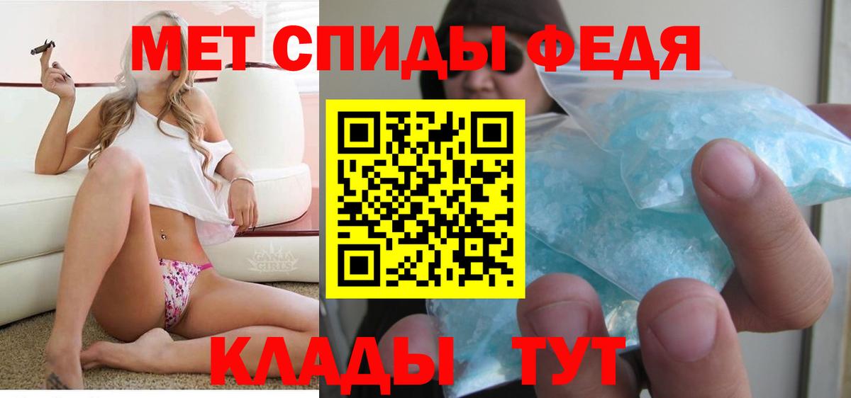АМФ 98% Людиново