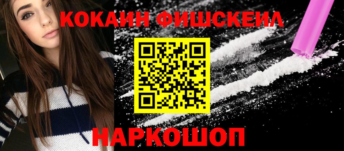 Кокаин Перу  Вход с VPN  КОКАИН Колумбийский  Людиново 