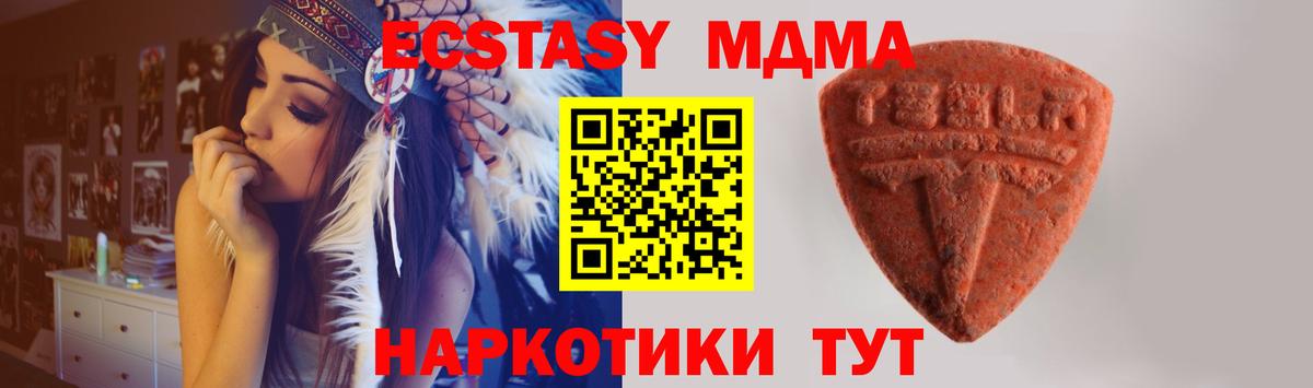 Людиново  ЭКСТАЗИ круглые  Вход с VPN  Ecstasy  Экстази Punisher 
