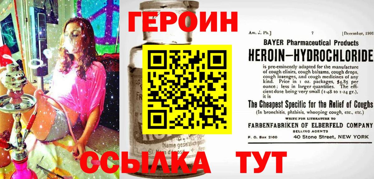 NBOMe  Вход с VPN  Как найти закладки?  Меф МЯУ МЯУ кристаллы  Людиново  Каннабис  ГАШ  МДМА  Экстази  COCAIN  Codein 