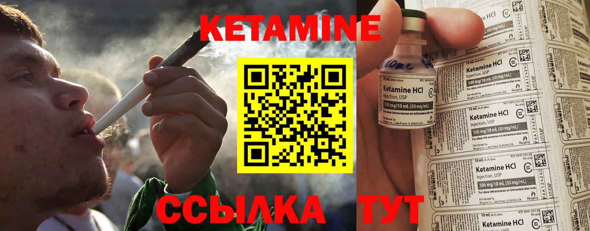 КЕТАМИН ketamine  Вход с VPN  КЕТАМИН ketamine  сайты даркнета Telegram  Людиново 