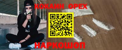MESCALINE Жуковский