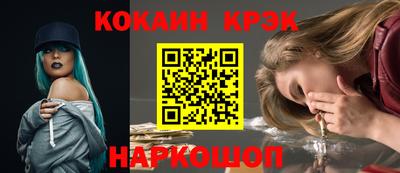 альфа пвп VHQ Изобильный