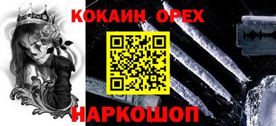 бутират Ипатово