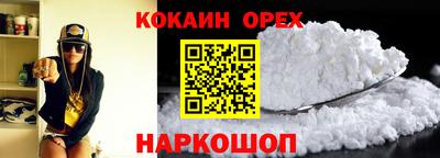 кокаин колумбия Заводоуковск
