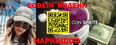 MESCALINE Жуковский