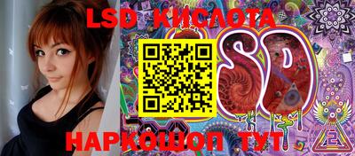 MESCALINE Жуковский