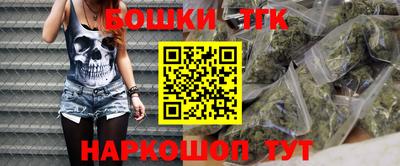 MESCALINE Жуковский