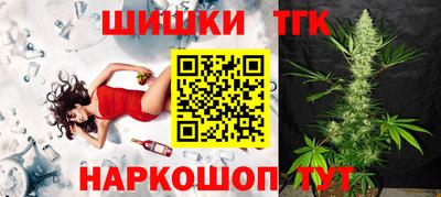 MESCALINE Жуковский