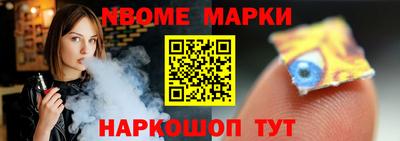 MESCALINE Жуковский