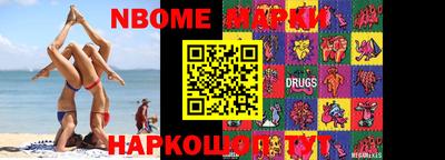 дурь Заволжье