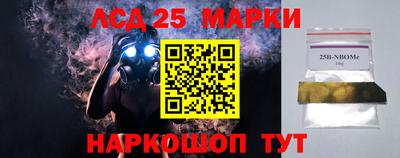 дурь Заволжье