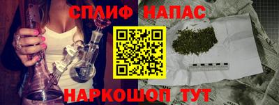 бутират Ипатово