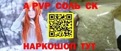альфа пвп VHQ Изобильный