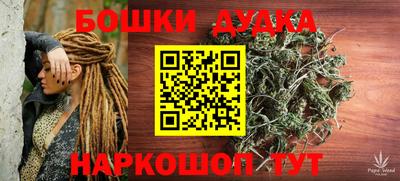 гидра Ирбит