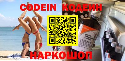 кокаин колумбия Заводоуковск