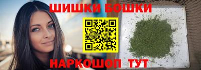 MESCALINE Жуковский