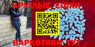 MESCALINE Жуковский