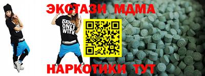 бутират Ипатово