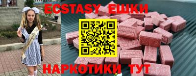 дурь Заволжье