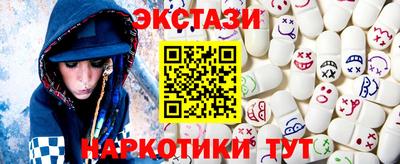 гидра Ирбит