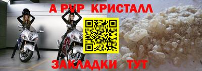 гидра Ирбит