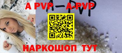 альфа пвп VHQ Изобильный