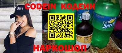 кокаин колумбия Заводоуковск
