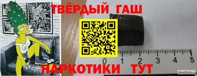 дурь Заволжье