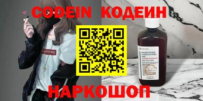 гидра Ирбит