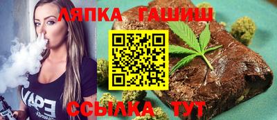 бутират Ипатово