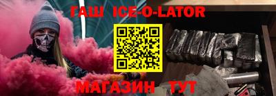 гидра Ирбит