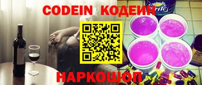 дурь Заволжье