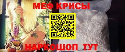 MESCALINE Жуковский