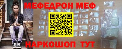 MESCALINE Жуковский
