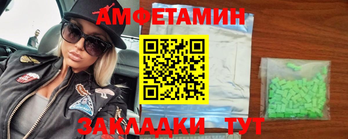 Первитин пудра Людиново