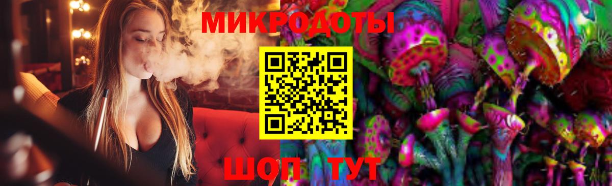где купить наркоту  Псилоцибиновые грибы Psilocybe  Вход с VPN  Людиново 