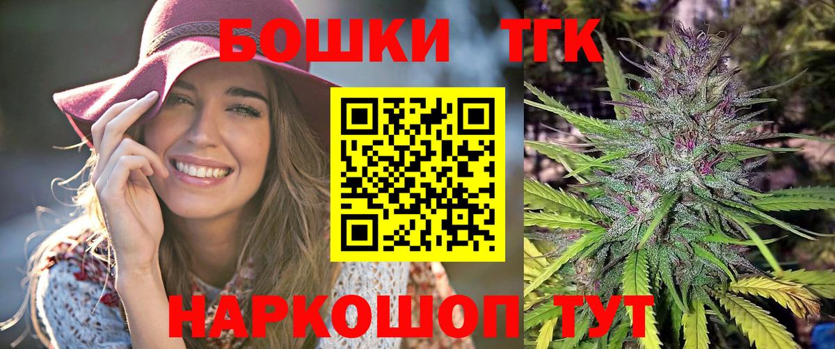Каннабис план  Конопля OG Kush  Вход с VPN  Бошки Шишки тримм  Людиново 