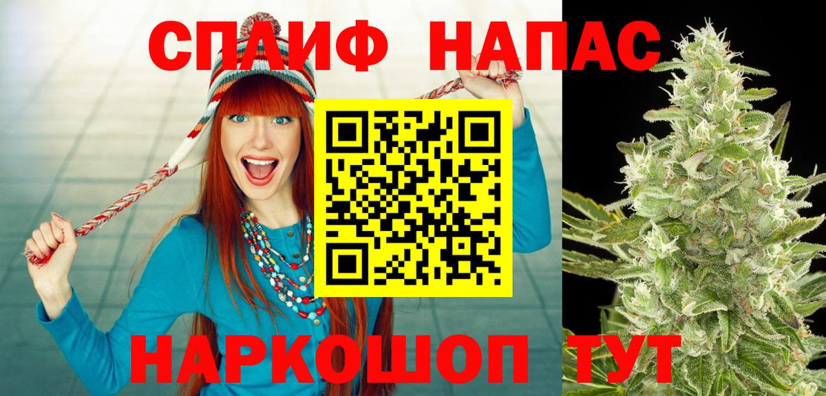 Марихуана тримм Людиново